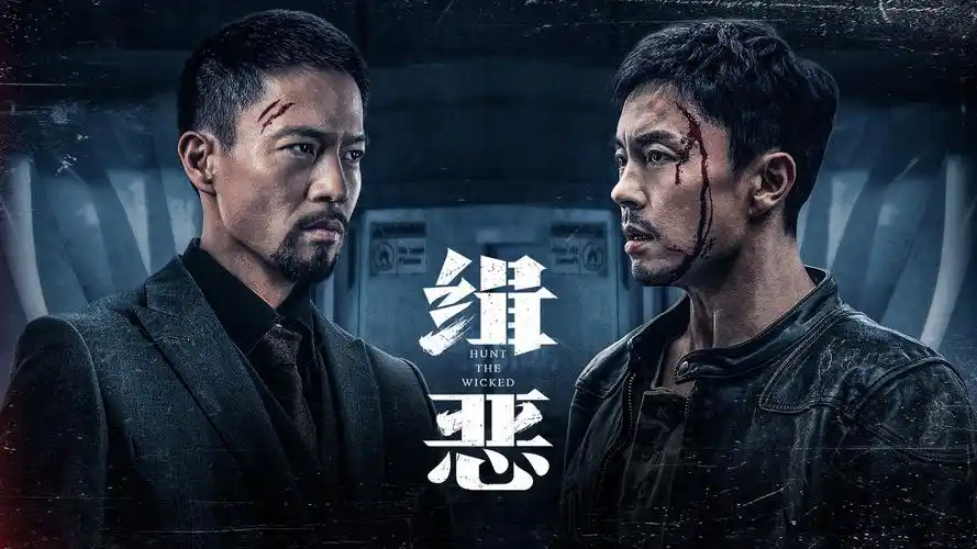 木瓜视频-高清热门电影-星际穿越2