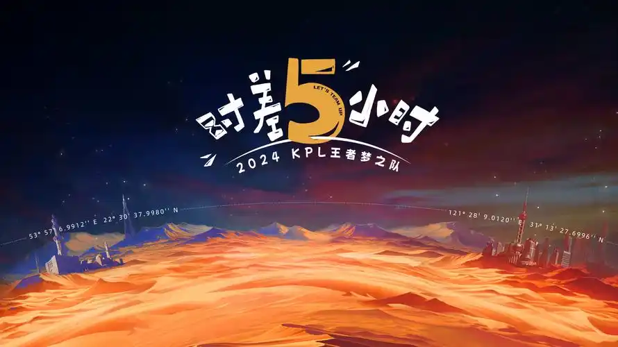 木瓜视频-户外真人秀-户外挑战王